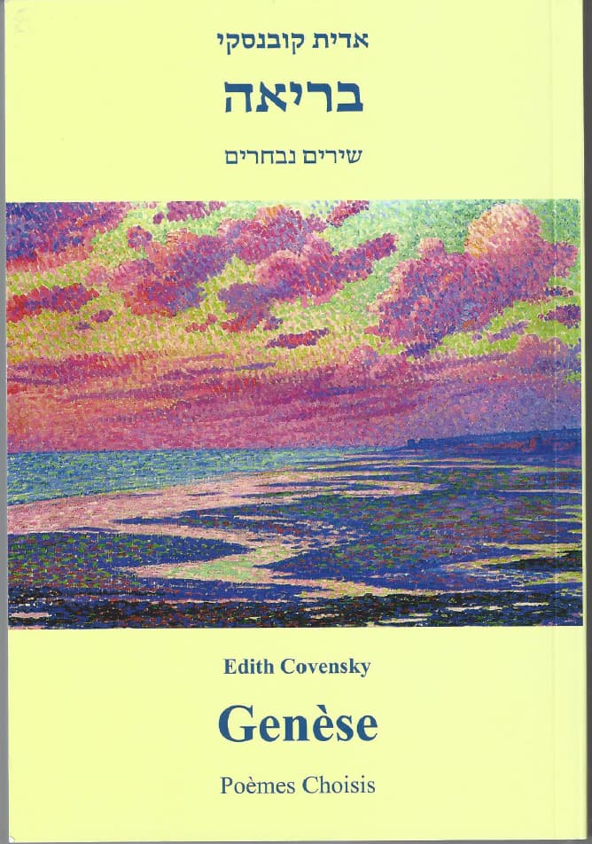 Genèse book cover