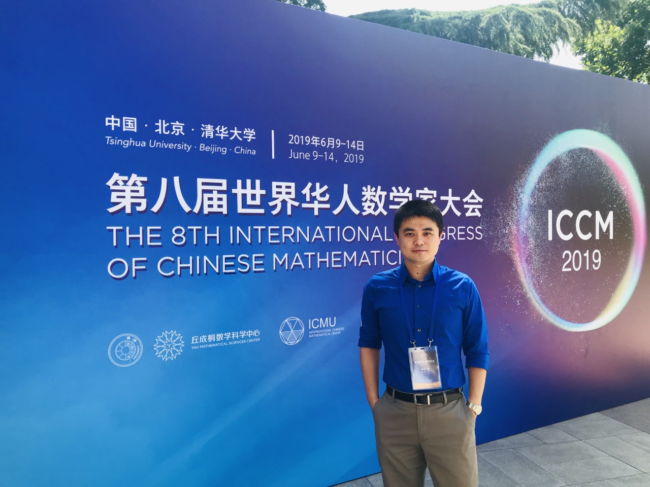Dr. Li at the 2019 ICCM Conference